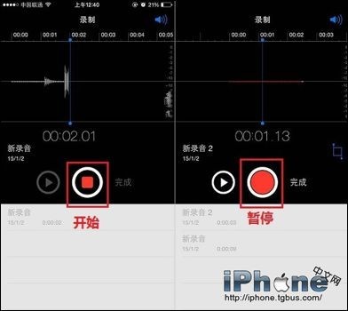 iphone 6s手机录音肿么循环播放?