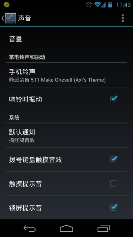 手机短信提示音已设定好，但短信来时还是没有声音