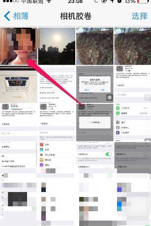 怎么把苹果手机里的相片放大？