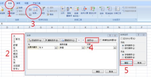 excel工作薄中有许多工作表.怎样快速查找其中某一个工作表，能筛选吗怎样筛选？