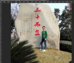 photoshop怎么把两张图片做成一张动态图片