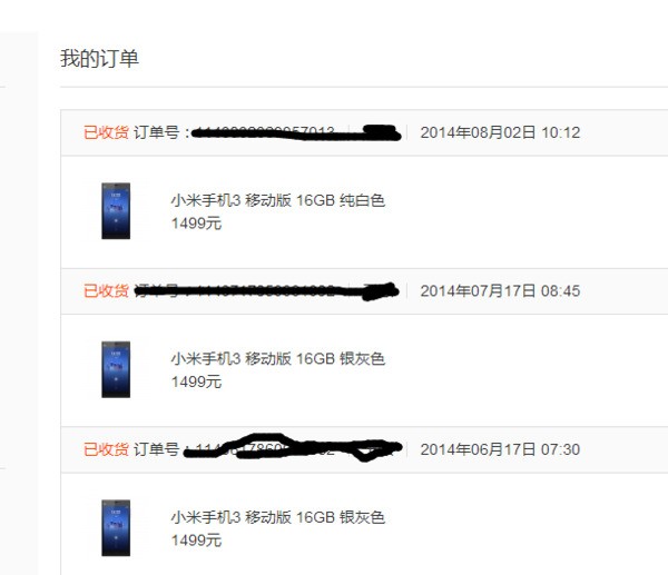 小米手机显示个医生是什么意思?