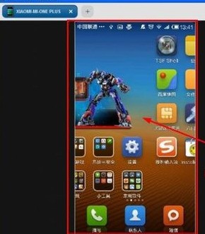 小米手机怎么用电脑操作手机