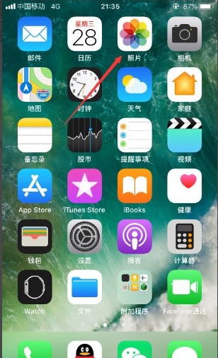 苹果手机相册照片删除不了怎么处理？