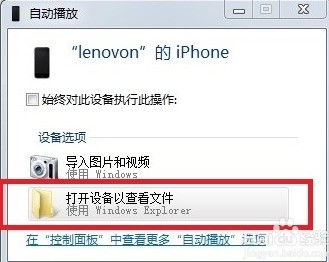 为什么iphone手机看相册里的照片需要重新下载？随后在qq里面传照片看不到那些没下载的照片 如图