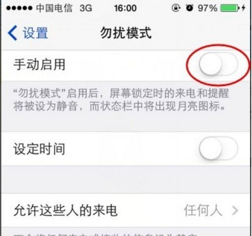 苹果手机来电不显示铃声，屏幕也不亮是为什么？