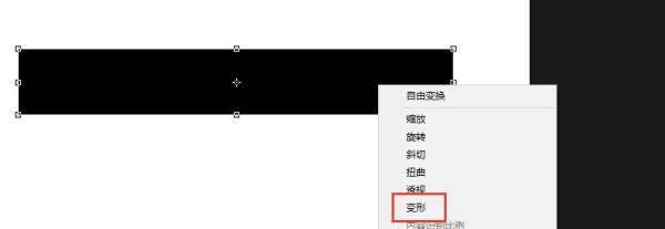 在PS里面这种效果图怎样做?