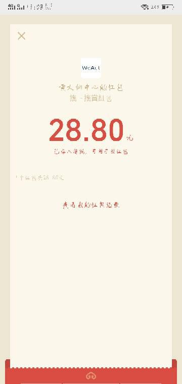 小米手机升级新系统后耗电快，这样设定更省电，你知道吗？