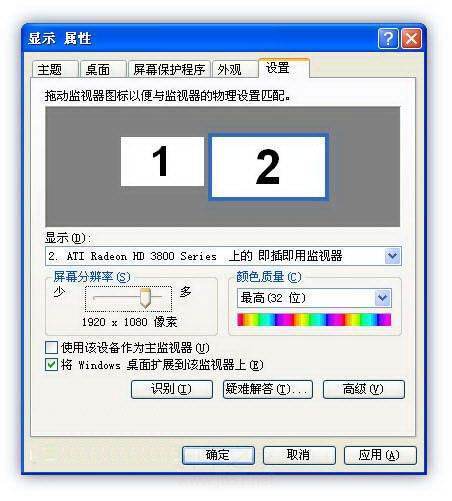 用HDMI线连接电脑和电视来自要怎样设置？