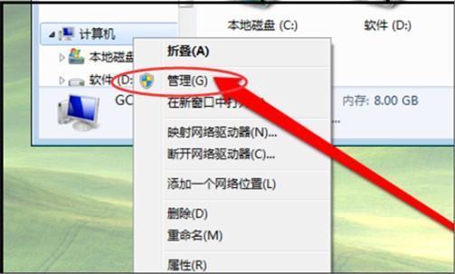 鼠标右键电脑中的某个文件，出现小圆圈一直在转，之后鼠标不能点击其他文件，求解