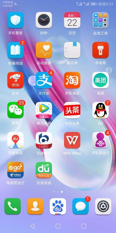 oppo手机移动和电信怎么切换网络设定