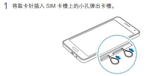 三星手机肿么改流量切换