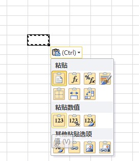 excel表格公式转化为数字