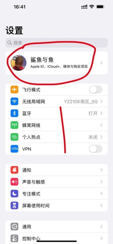 苹果手机肿么开启关机定位?