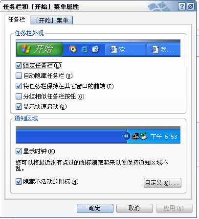 为何手机上显示不出来时间啊?