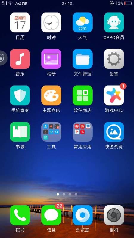 oppor11手机音量問題。