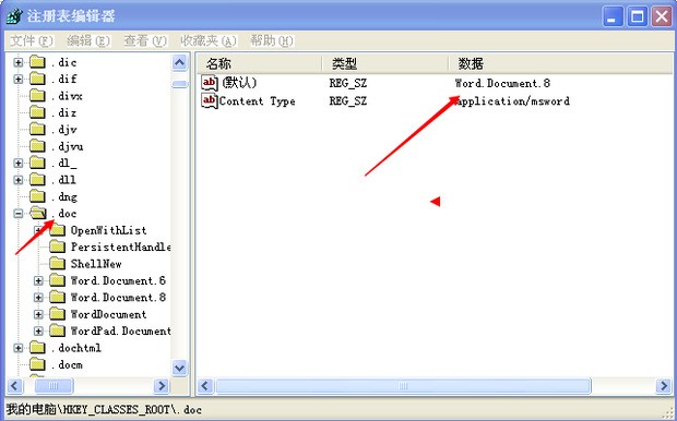 WPS打开后出现字母q