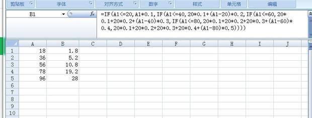 excel 同一个数值不同区间乘以来自不同的系数，肿么设公式？