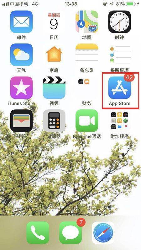 苹果手机用相机自相片是反的，怎么把相片反过来？