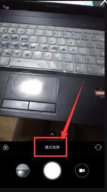 小米手机肿么调相机背景红白