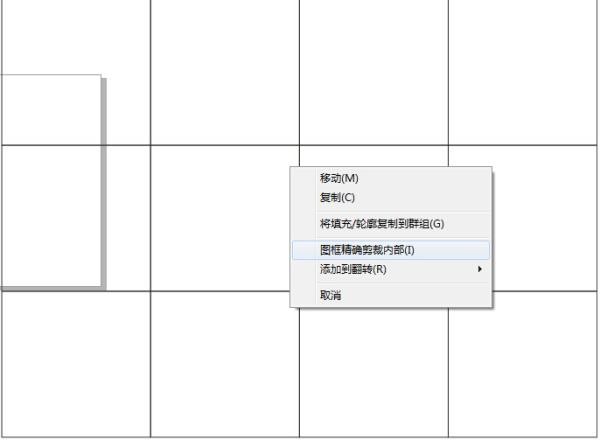 ps怎样做九宫格拼图-ZOL问答