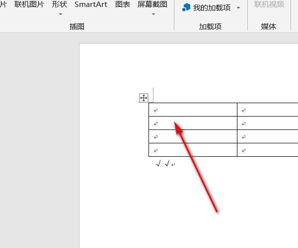 表格方框里的√肿么打