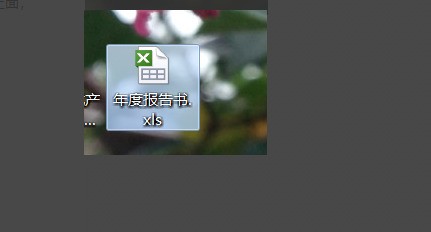 怎么将WORD设置为默认程序，我每次打来自开一直WPS，我的笔记本里有WPS和WORD。我知道在控制面