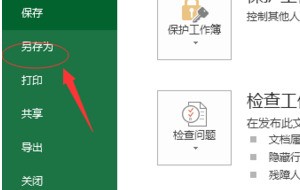 为何使用excel vlookup函数显示无效引用