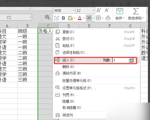 EXCEL百切转木今米但钟长中，多条件匹配并显示多个值