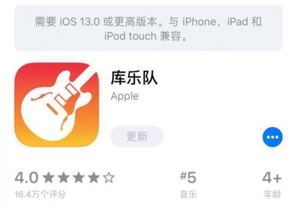 狐猴浏览器ios版本安装方法
