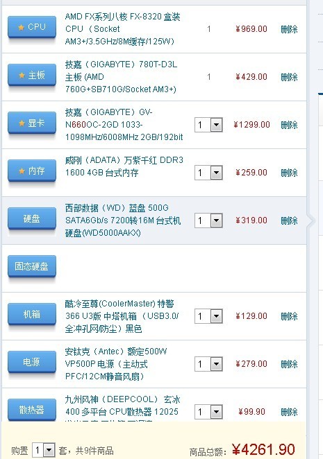 科迈特电子(南京)有限公司发工资几号