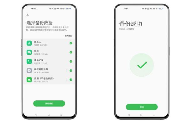 oppo手机短信备份在哪里找到