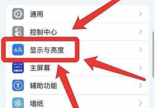 iphone黄屏怎么处理?