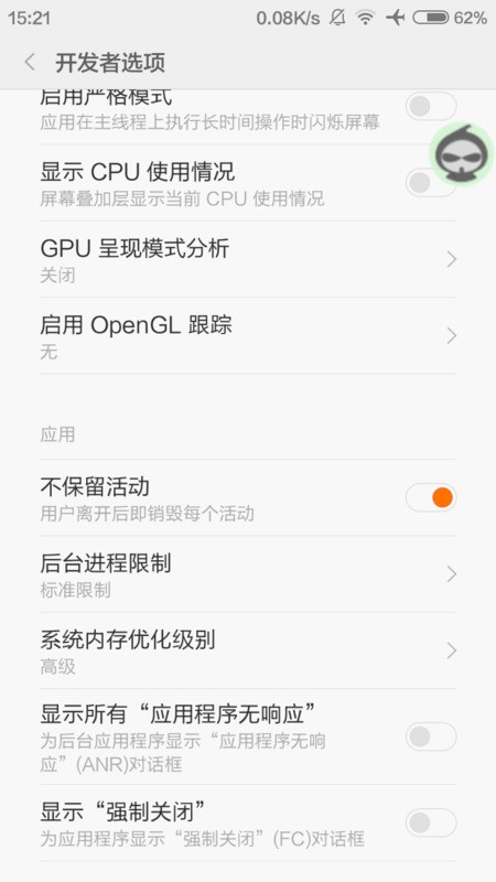 小米4c来自耗电快怎么处理？小米4C耗电快解决办法