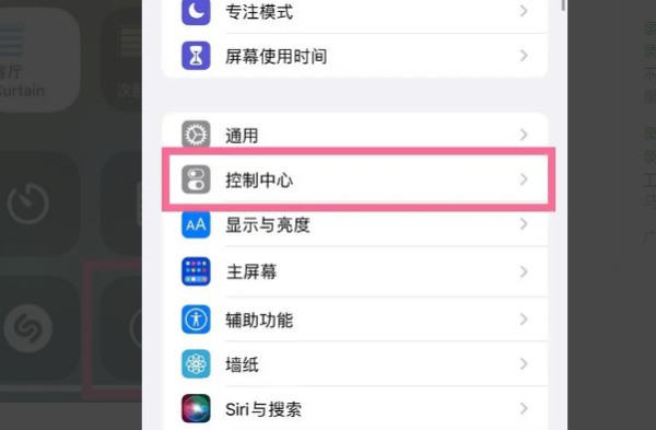 苹果14pro+Max录屏后灵动岛录屏一直转