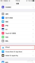 苹果手机查找朋友未找到位置是怎么回事？