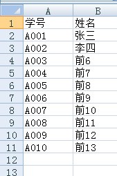 在excel中,怎么样让一个单元格输入内容后另一个同时自动显