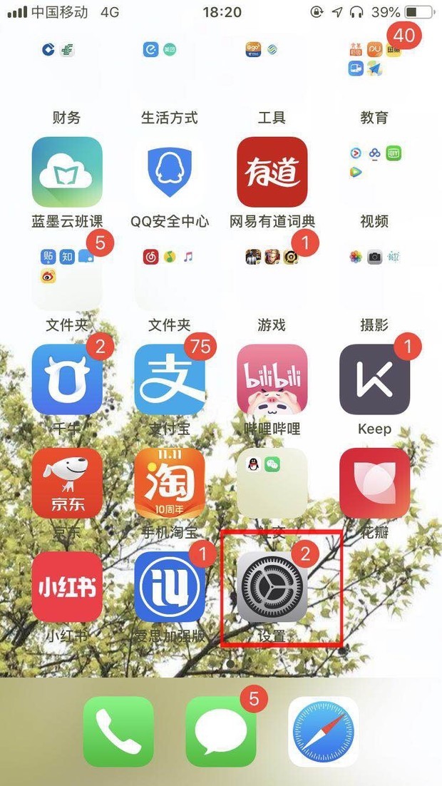 为何苹果手机的视频一直在缓冲啊?