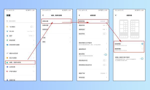 iqoo z3平行空间肿么弄小技巧？