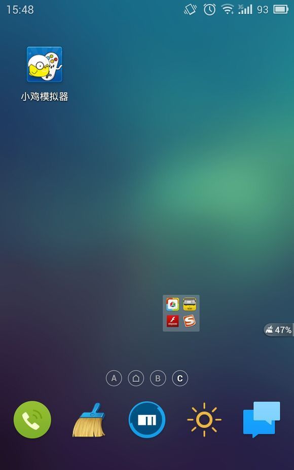 逍遥android模拟器，怎么用手柄玩。