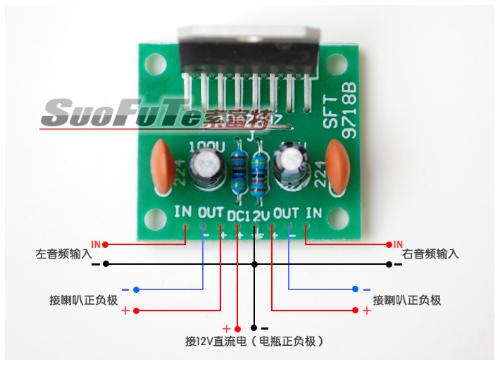功放4欧8欧扬声器可以混用吗?!?!