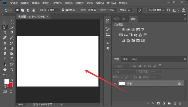 photoshop 怎么让画布里头的图片 跟画布一样大小