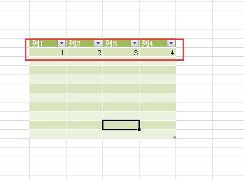 word表格怎么复制粘贴往下拉