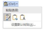 怎样将复制到word文档的文字保持原本的字体颜色呢？