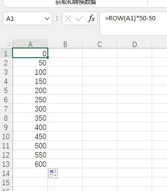 Excel怎样递增100的输入数字？ 第一个表格100，第二个表格200，依序300，400，以此