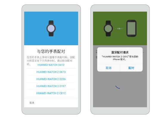 苹果watch联接华为手机教程