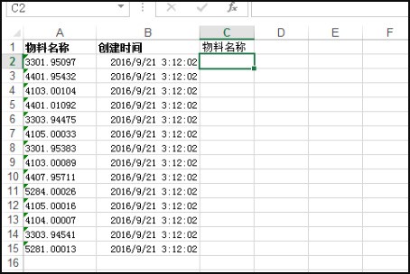 人事函数VLOO积害KUP肿么用