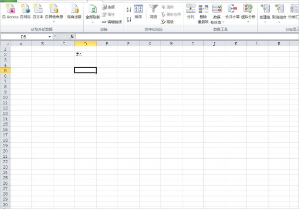 EXCEL中,数据有效性如何同时挑选两个不同工作表的序列
