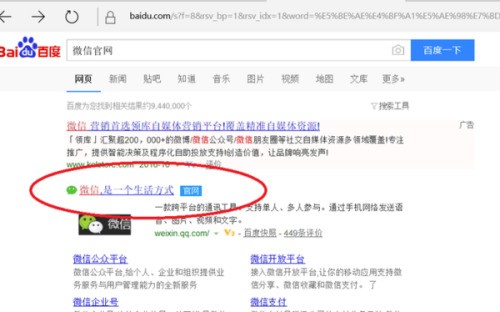 为什么我的苹果手机QQ登不上去，总是腾出来