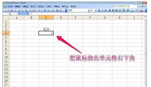 excel表格怎么对同一列数据进行统一规律变化